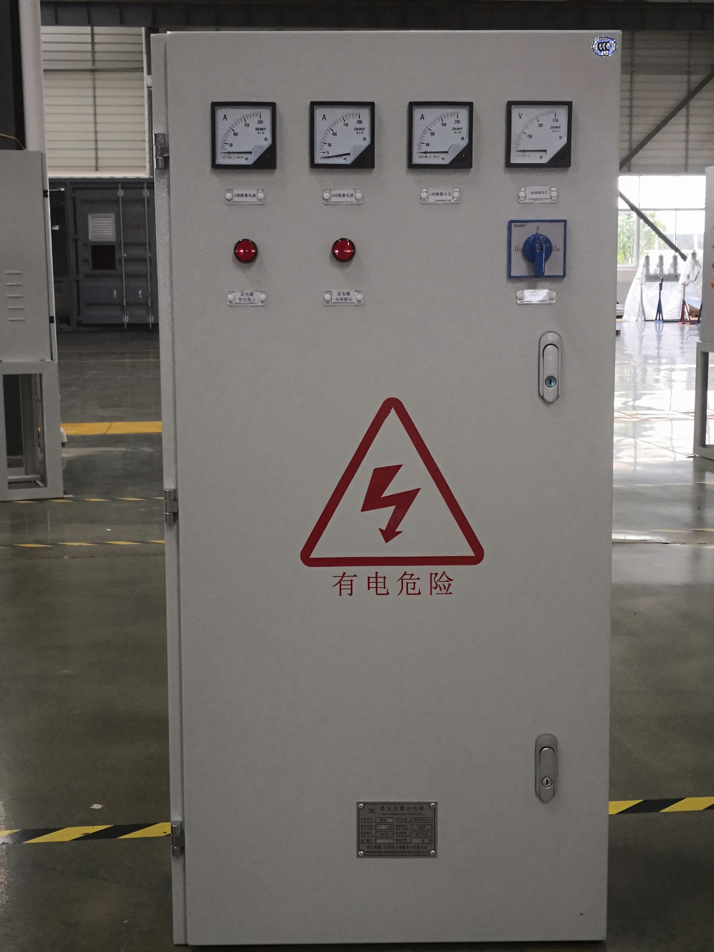 低壓電纜分支箱-DFX